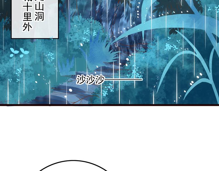 第18话  性命攸关(1/2)-第19话