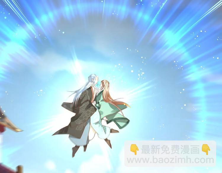 第2话 黏&hellip;黏在一起了！？(1/4)-第3话