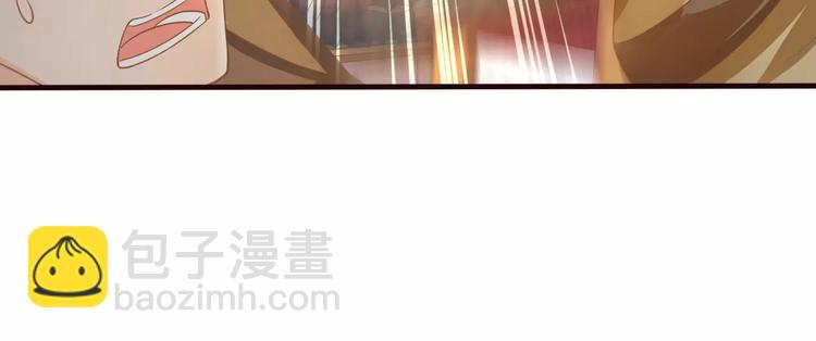 第2话 黏&hellip;黏在一起了！？(1/4)-第3话