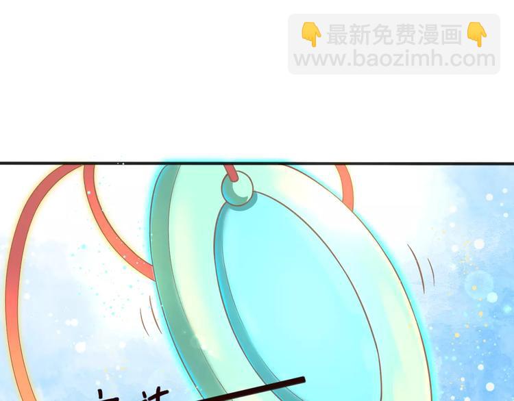 第2话 黏&hellip;黏在一起了！？(1/4)-第3话