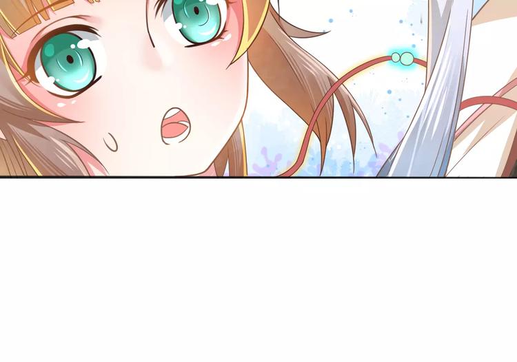 第2话 黏&hellip;黏在一起了！？(1/4)-第3话