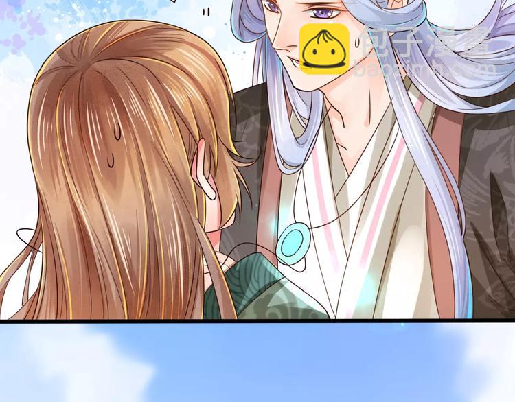 第2话 黏&hellip;黏在一起了！？(1/4)-第3话