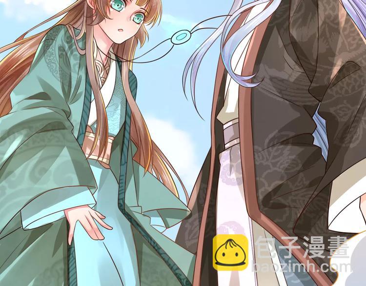 第2话 黏&hellip;黏在一起了！？(1/4)-第3话