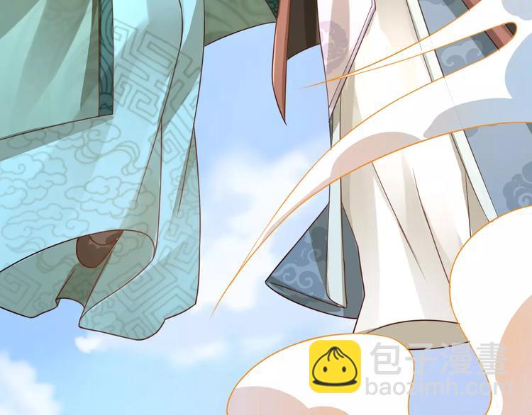 第2话 黏&hellip;黏在一起了！？(1/4)-第3话