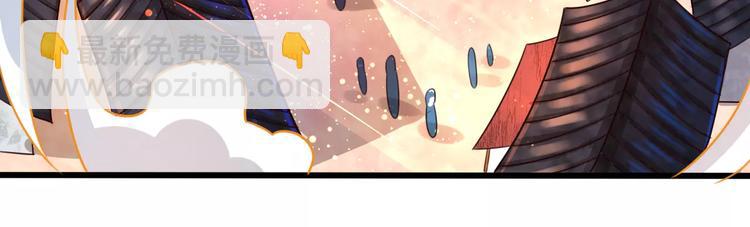 第2话 黏&hellip;黏在一起了！？(1/4)-第3话