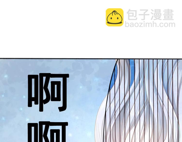 第2话 黏&hellip;黏在一起了！？(1/4)-第3话