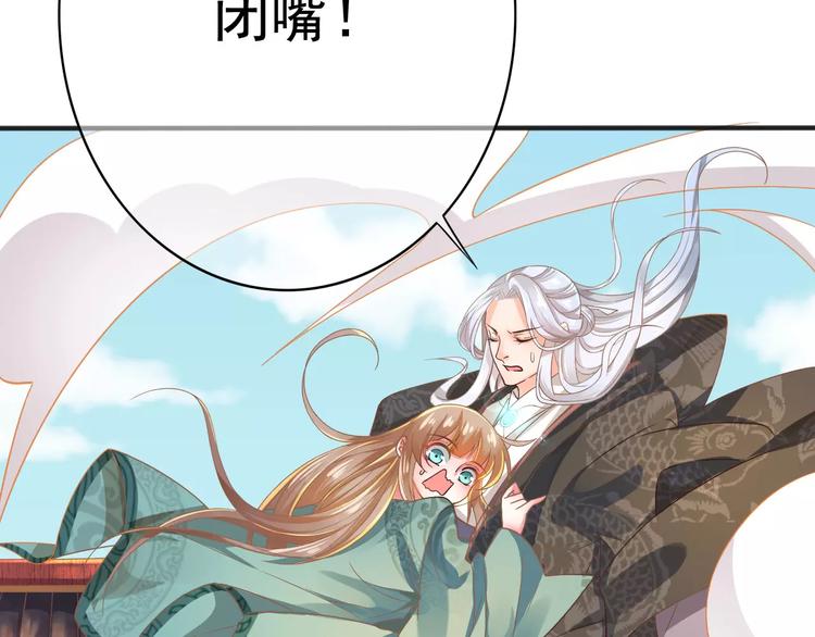 第2话 黏&hellip;黏在一起了！？(1/4)-第3话