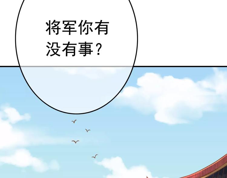 第2话 黏&hellip;黏在一起了！？(1/4)-第3话