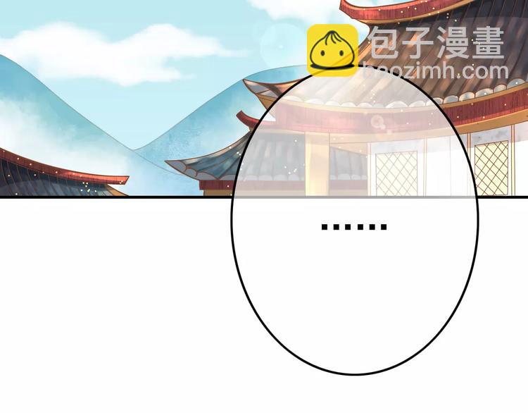 第2话 黏&hellip;黏在一起了！？(1/4)-第3话