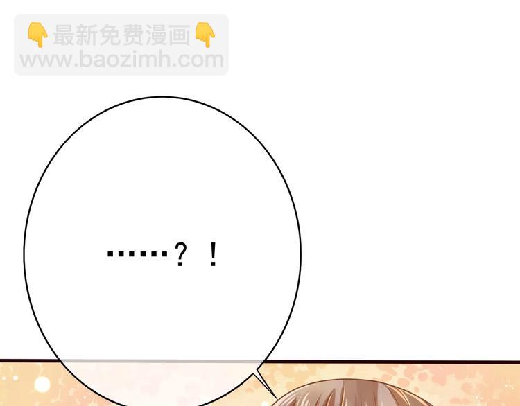 第2话 黏&hellip;黏在一起了！？(1/4)-第3话