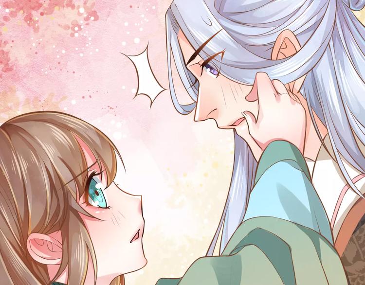 第2话 黏&hellip;黏在一起了！？(1/4)-第3话