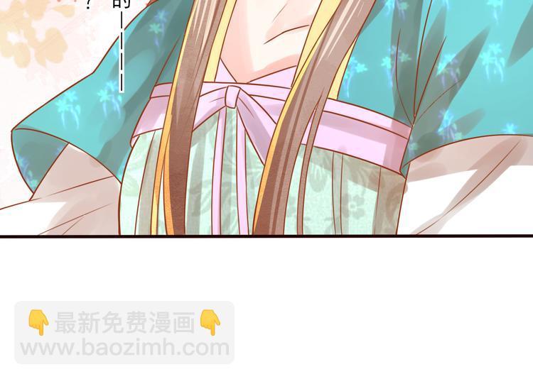 第20话  下毒？(1/2)-第21话