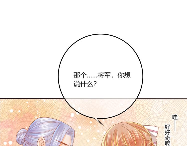 第20话  下毒？(1/2)-第21话