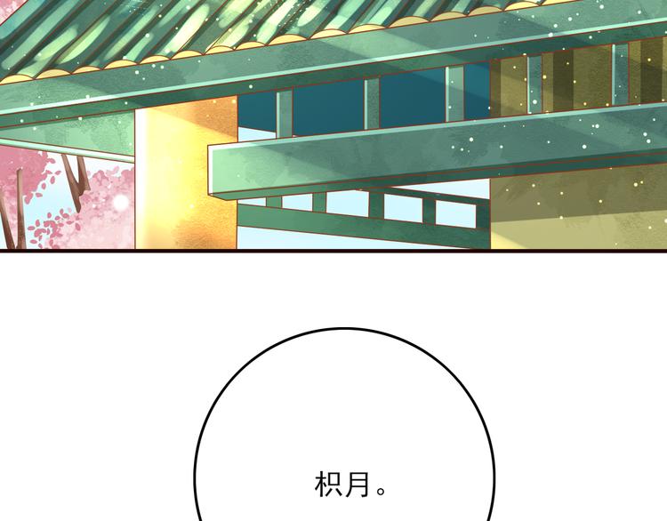 第20话  下毒？(1/2)-第21话