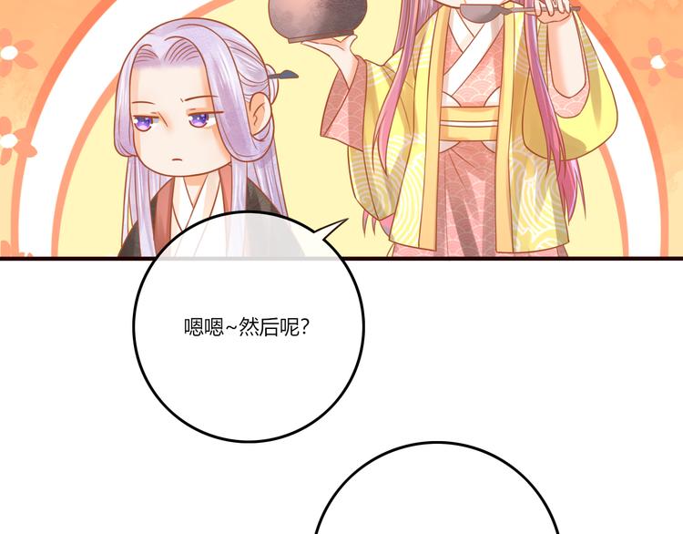 第20话  下毒？(1/2)-第21话