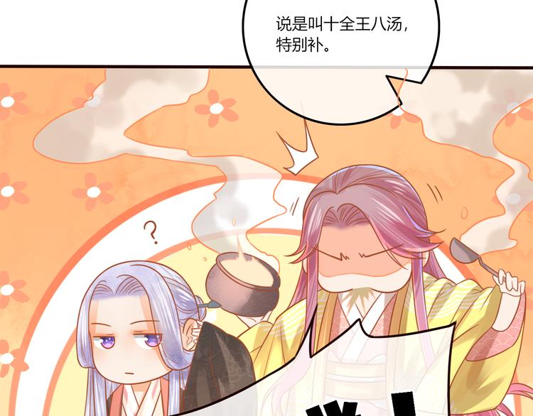 第20话  下毒？(1/2)-第21话