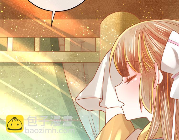 第20话  下毒？(1/2)-第21话