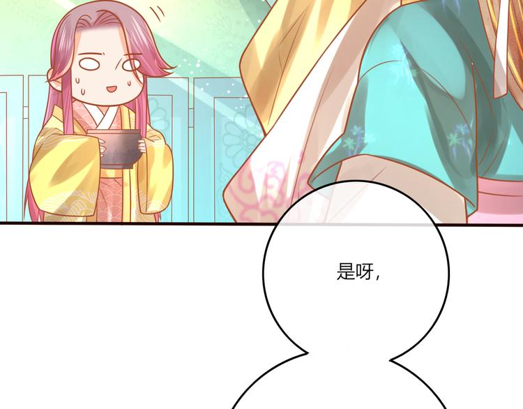 第20话  下毒？(1/2)-第21话