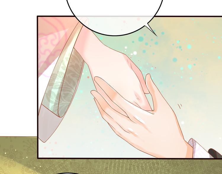 第20话  下毒？(1/2)-第21话