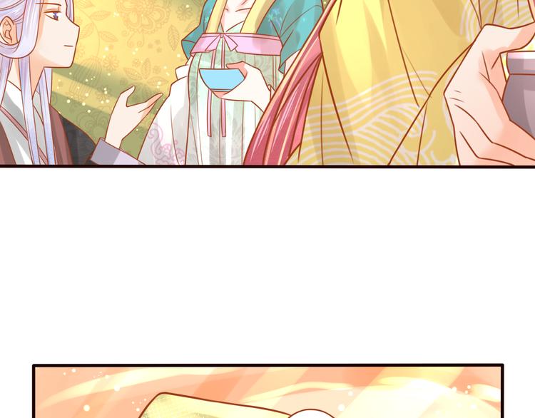 第20话  下毒？(1/2)-第21话