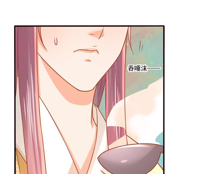 第20话  下毒？(1/2)-第21话