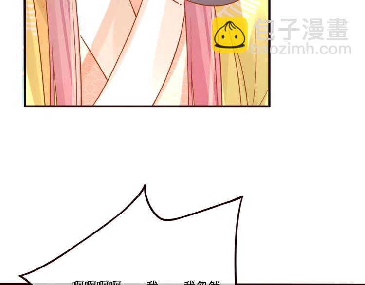 第20话  下毒？(1/2)-第21话