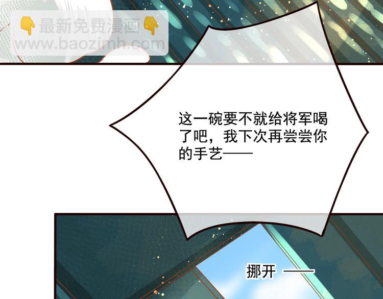 第20话  下毒？(1/2)-第21话