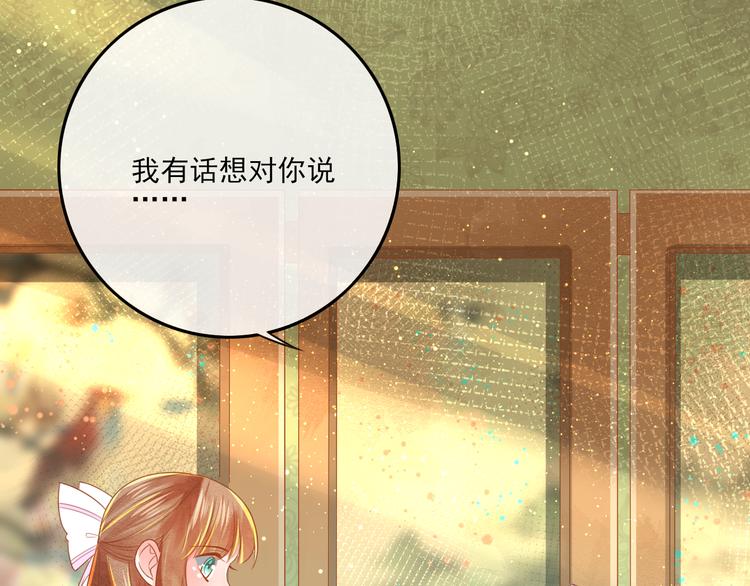 第20话  下毒？(1/2)-第21话