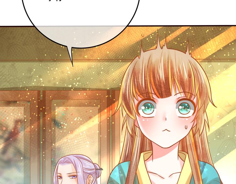 第20话  下毒？(1/2)-第21话