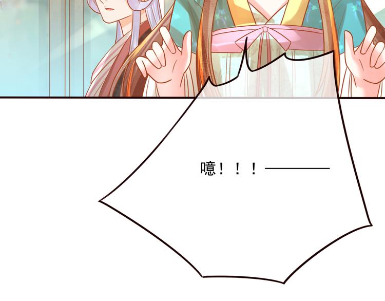 第20话  下毒？(1/2)-第21话