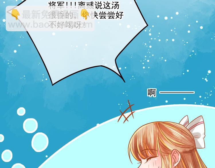 第20话  下毒？(1/2)-第21话