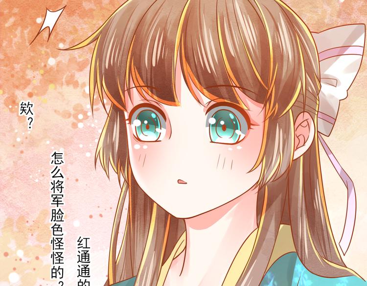 第20话  下毒？(1/2)-第21话