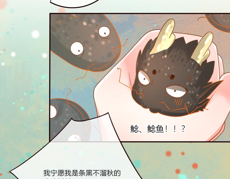 第22话 跟我走吧！(1/2)-第23话