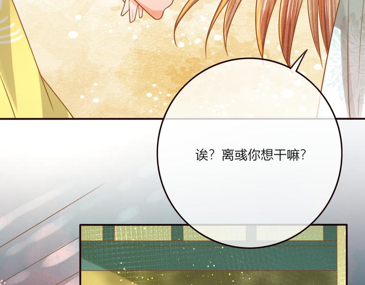 第22话 跟我走吧！(1/2)-第23话