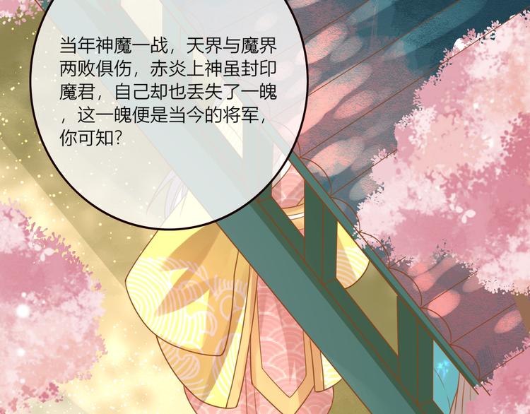 第22话 跟我走吧！(1/2)-第23话