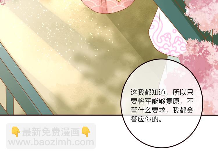 第22话 跟我走吧！(1/2)-第23话