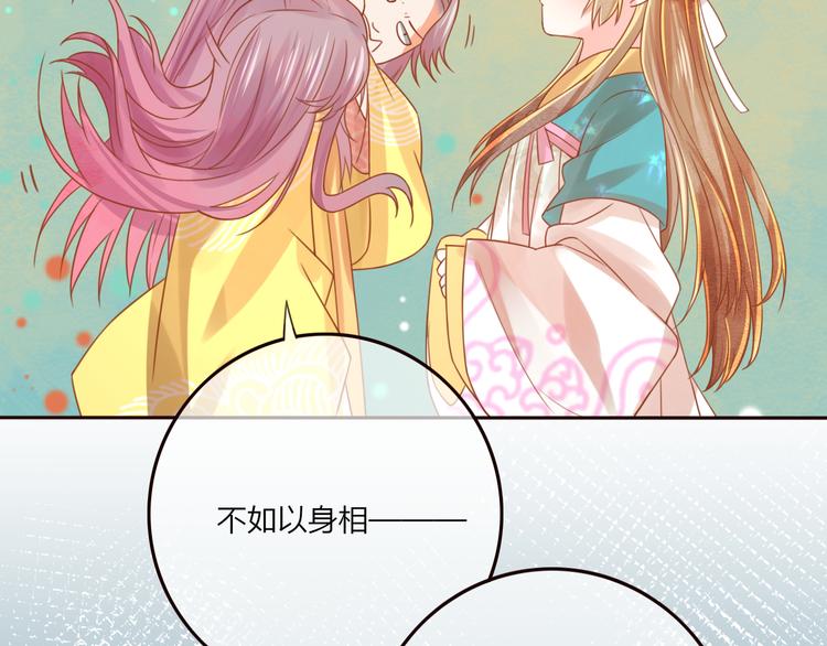 第22话 跟我走吧！(1/2)-第23话