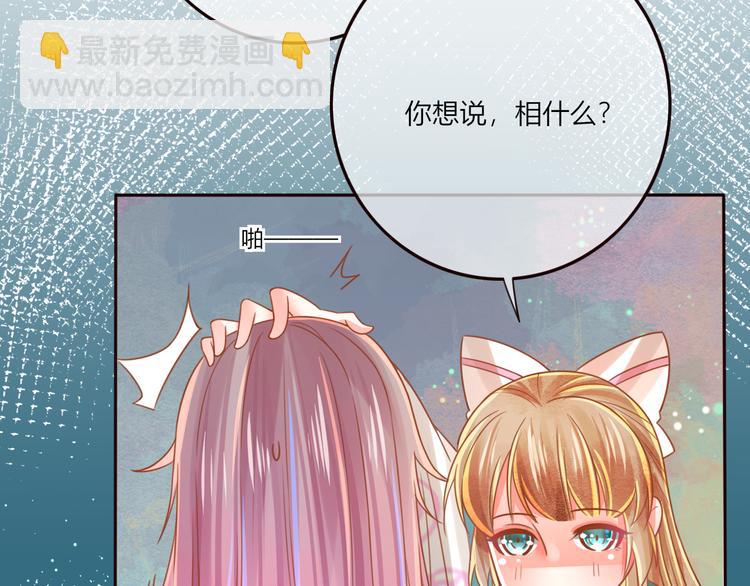 第22话 跟我走吧！(1/2)-第23话