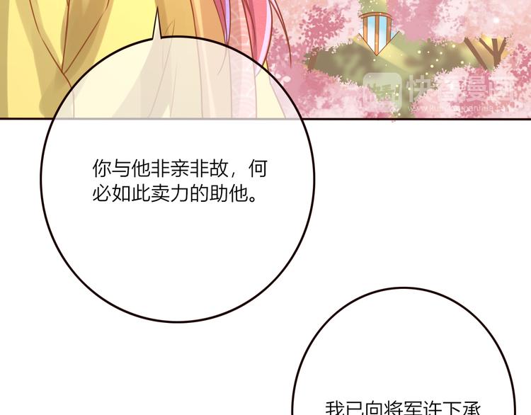 第22话 跟我走吧！(1/2)-第23话