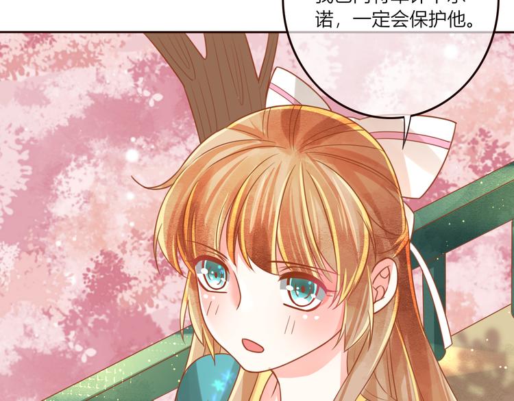 第22话 跟我走吧！(1/2)-第23话