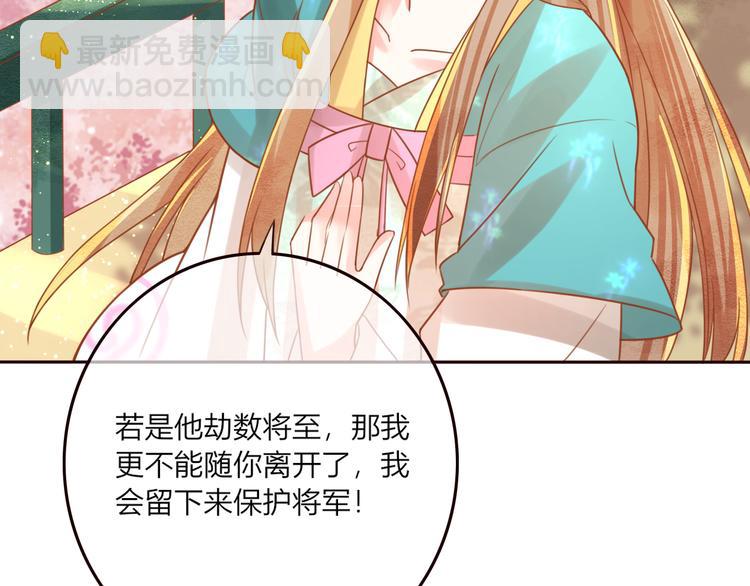 第22话 跟我走吧！(1/2)-第23话