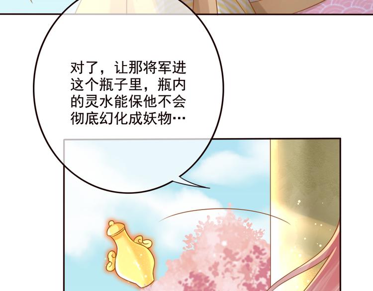 第22话 跟我走吧！(1/2)-第23话