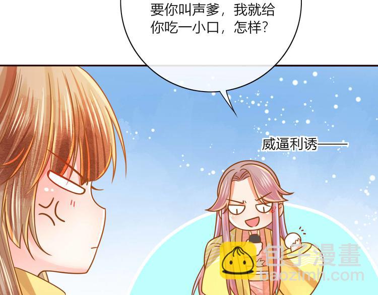 第22话 跟我走吧！(1/2)-第23话