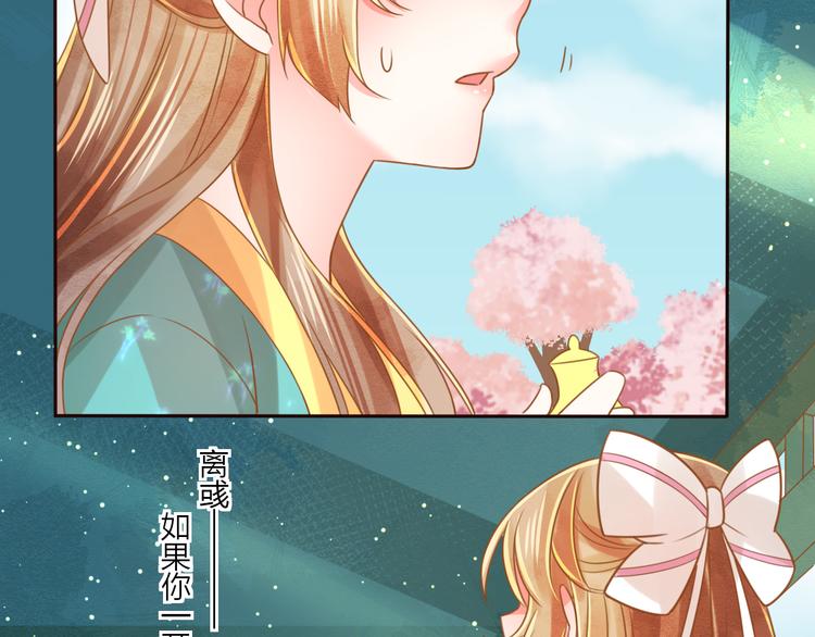 第22话 跟我走吧！(1/2)-第23话