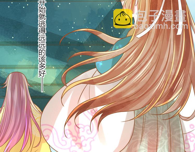 第22话 跟我走吧！(1/2)-第23话