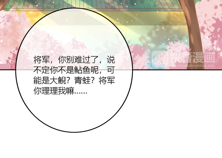 第22话 跟我走吧！(1/2)-第23话