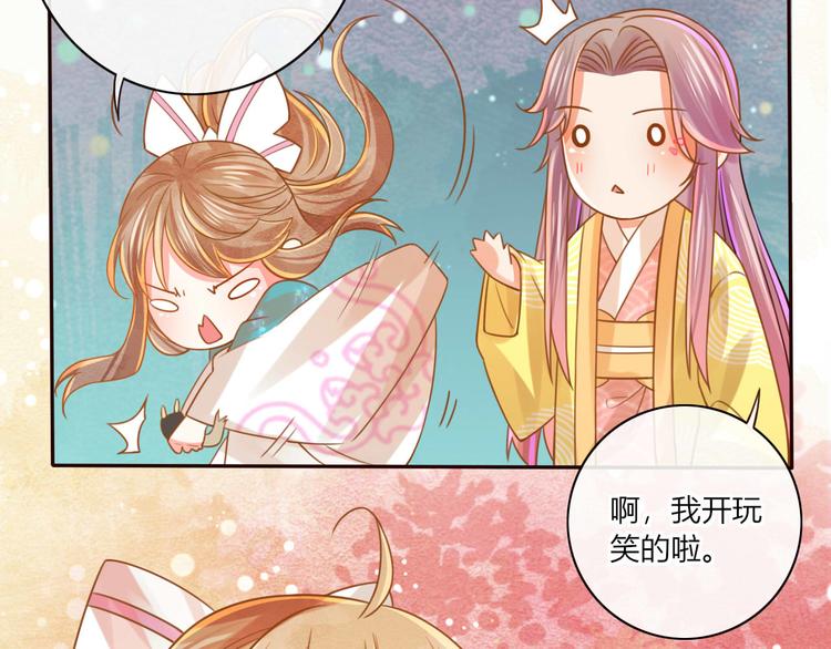 第22话 跟我走吧！(1/2)-第23话