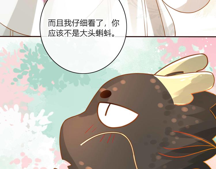 第22话 跟我走吧！(1/2)-第23话