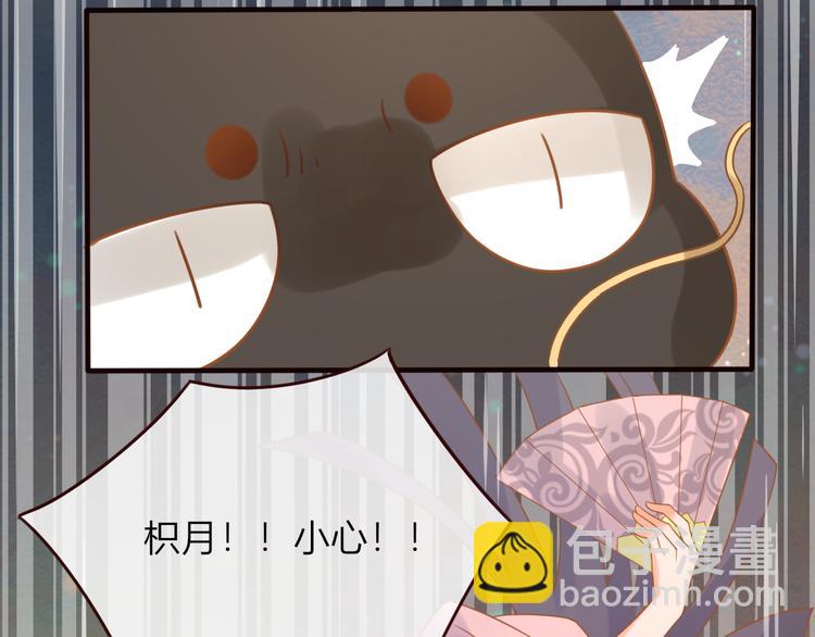 第24话  将军变身？？(1/2)-第25话