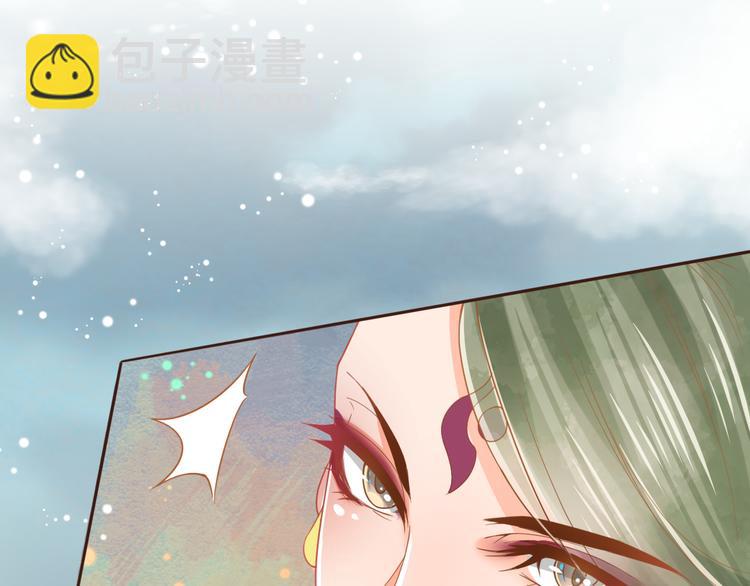 第24话  将军变身？？(1/2)-第25话